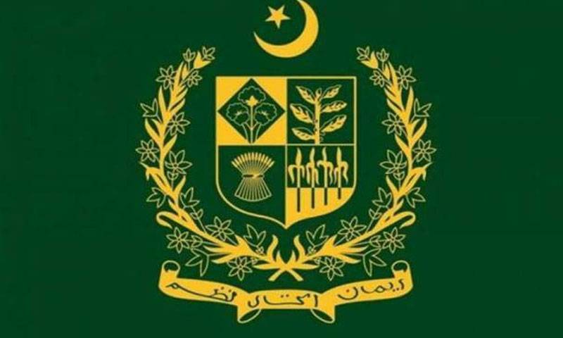  وفاقی بیوروکریسی میں تقرر و تبادلے , نوٹیفکیشن جاری 