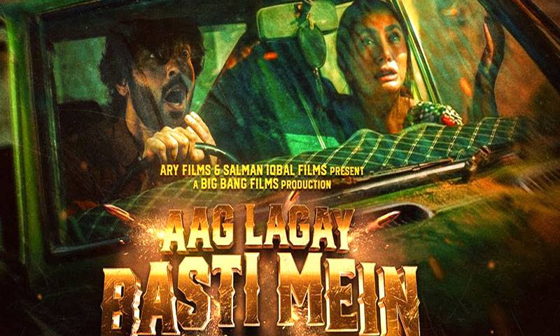 فلم ’’آگ لگے بستی میں‘‘ 42 کروڑ روپے کا بزنس کرنے میں کامیاب
