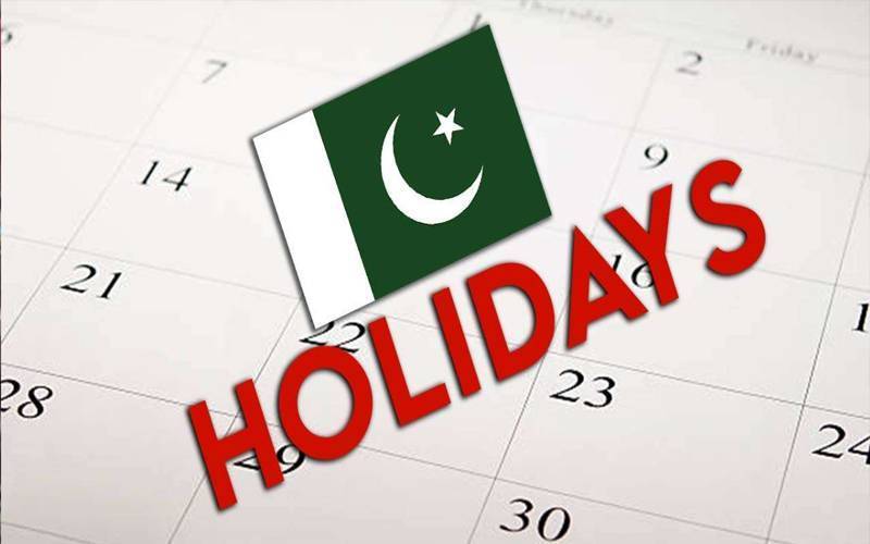 پنجاب بھر میں کالجز اور یونیورسٹیز کی ہفتہ وار چھٹیاں بڑھا دی گئیں