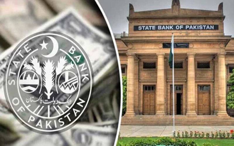  سٹیٹ بینک کا کم عمر افراد کے بینک اکاؤنٹ کے متعلق بڑا فیصلہ