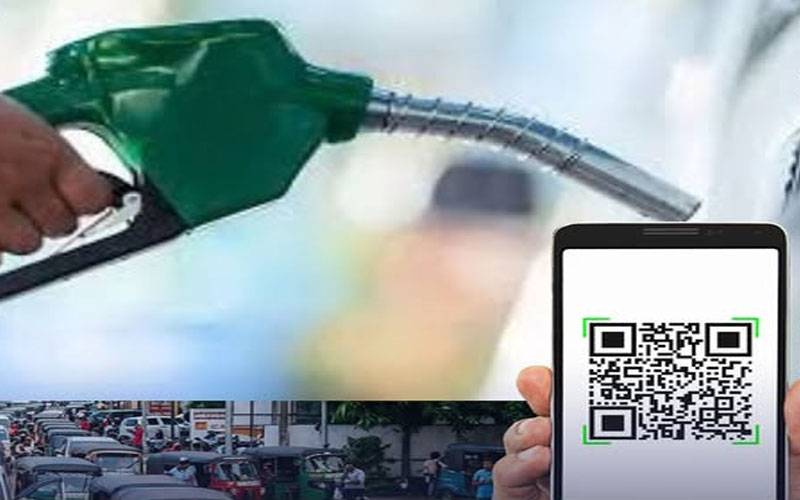 سستا پٹرول ، رجسٹریشن کا طریقہ کار اور شرائط