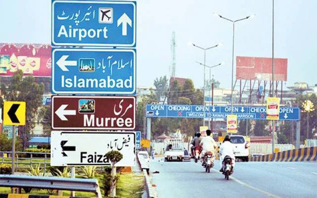 پنجاب حکومت کا مفت پبلک ٹرانسپورٹ کا اعلان،آئی ڈی کارڈ لازم قرار