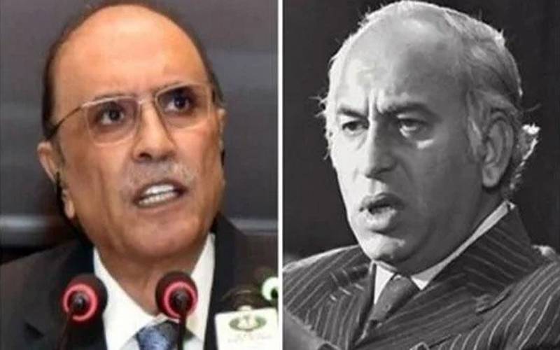  ذوالفقار بھٹو کی 47 ویں برسی آج،بھٹو کیس میں قانونی تقاضوں کو نظر انداز کیا گیا:صدر زرداری