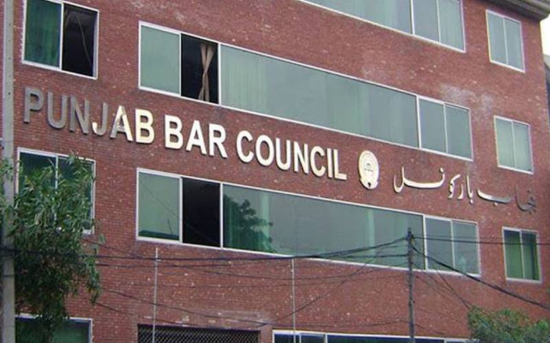 پنجاب بار کونسل کا 6 اپریل کو تعطیل کا اعلان 