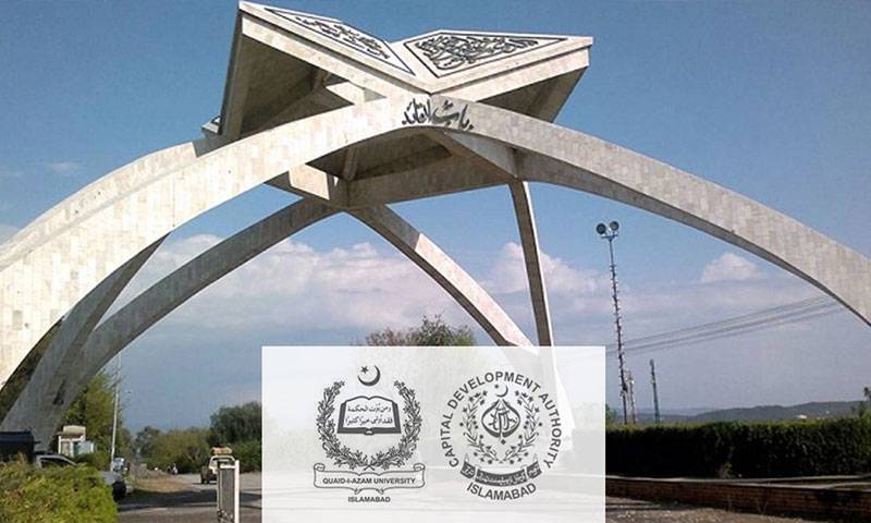 پروفیسر ڈاکٹر ظفر نواز جسپال قائد اعظم یونیورسٹی کا قائم مقام وائس چانسلر مقرر
