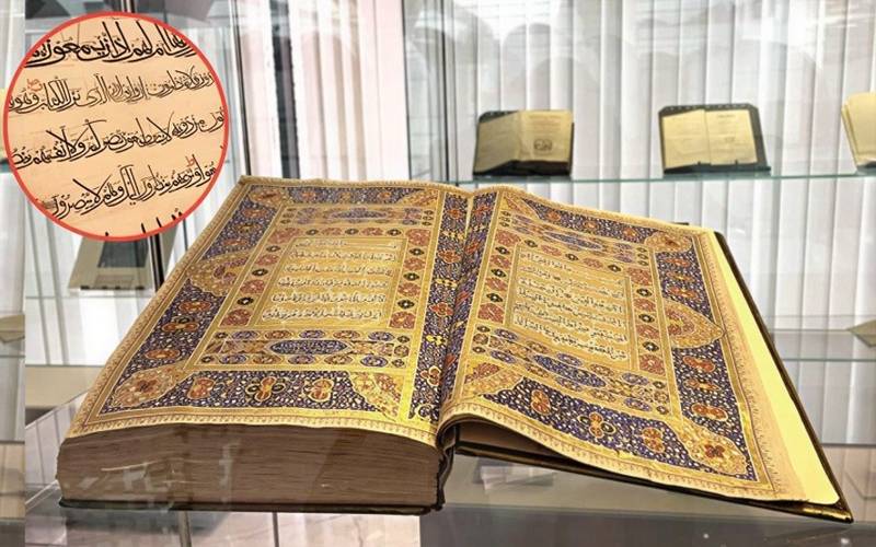 مکہ مکرمہ میں قرآن مجید کا نادر نسخہ نمائش کے لیے پیش