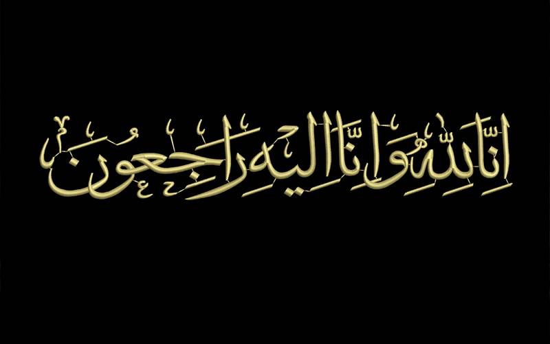  مسلم لیگ (ن) کے رکن پنجاب اسمبلی علی حسین خان انتقال کر گئے