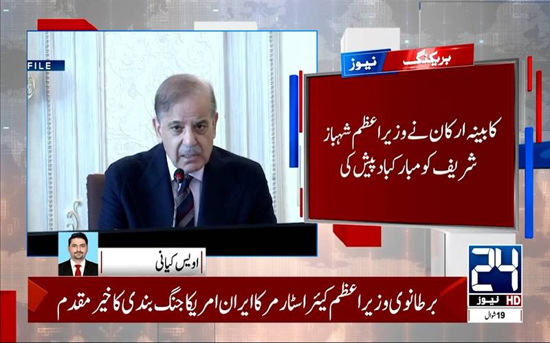 جنگ بندی:وفاقی کابینہ کا ملک بھرمیں جمعہ کو یوم تشکر منانےکا اعلان