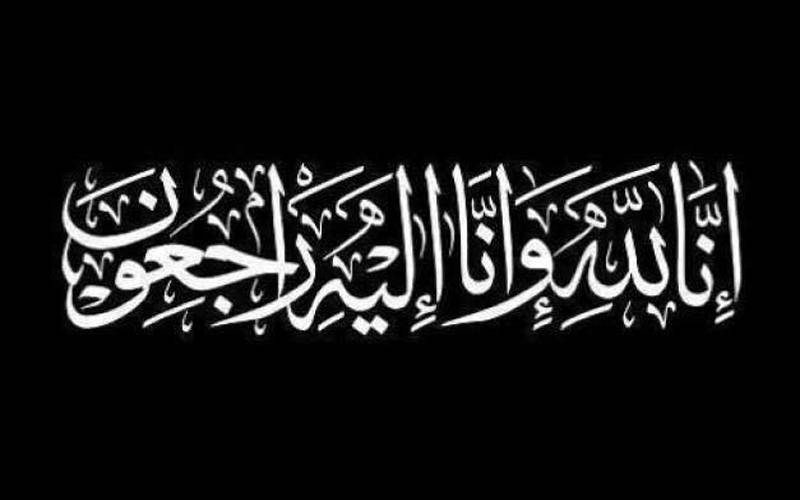 گولڑہ شریف: پیر سید مہر فرید الحق گیلانی انتقال کر گئے