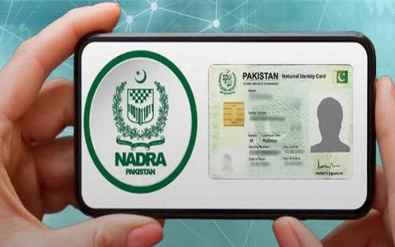 نادرا کی شہریوں کو میعاد ختم ہونے سے پہلے شناختی کارڈ کی تجدید کی ہدایت
