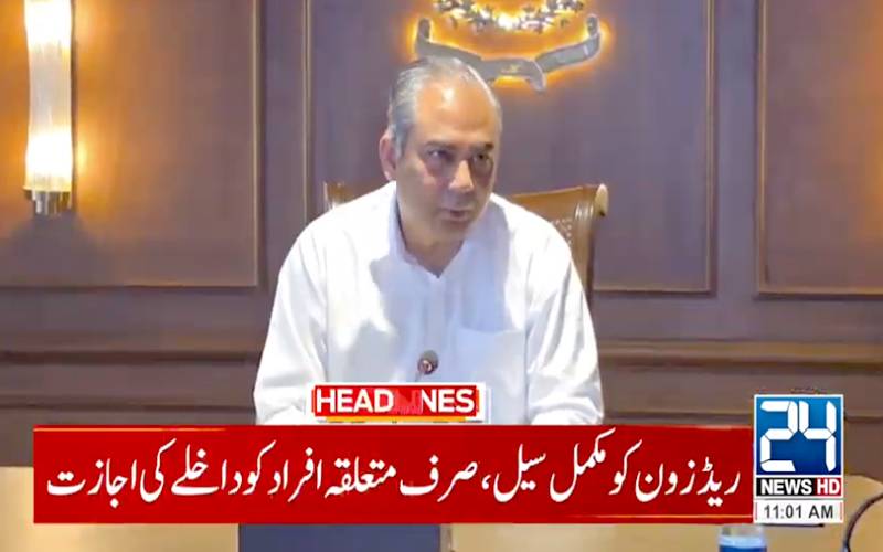 وزیر داخلہ محسن نقوی کی زیر صدارت سکیورٹی و دیگر انتظامات سے متعلق خصوصی اجلاس 