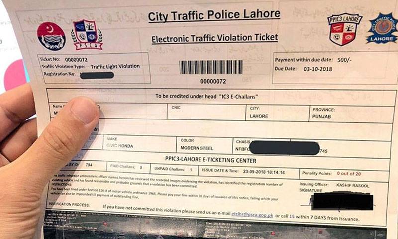 شہری غلط ای چالان پر ٹریفک پولیس کے خلاف مقدمہ جیت گیا