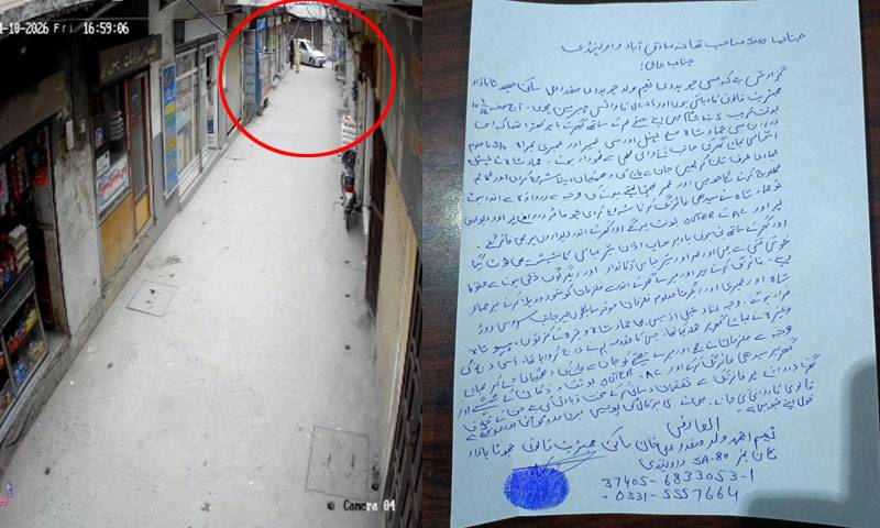 راولپنڈی:مسلم لیگ ن کے رہنما کے گھر پر شدید فائرنگ، فوٹیج بھی سامنے آ گئی