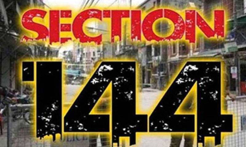 ٹانک میں سیکیورٹی خدشات کے پیش نظر دفعہ 144 نافذ 
