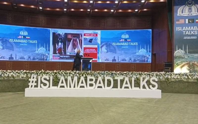 اسلام آباد مذاکرات کب تک رہیں گے؟ اہم خبر سامنے آگئی