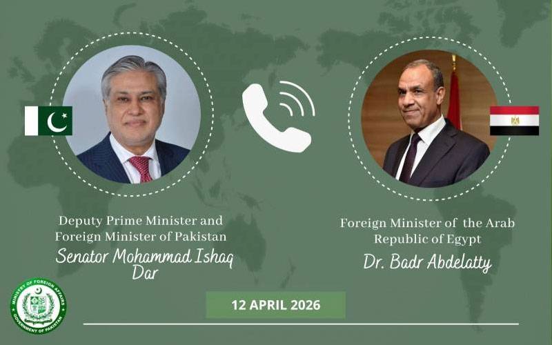  اسحاق ڈار کی مصر کے  وزیر خارجہ بدر عبدالعاطی سے ٹیلیفون پر گفتگو 