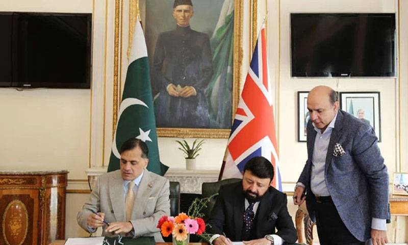 پاکستان ہائی کمیشن اور برطانیہ میں قونصلر سروسز کے فروغ کا معاہدہ طے 