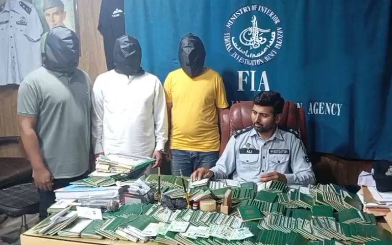 گوجرانوالہ ؛ایف آئی اے کی کارروائی، انسانی سمگلنگ میں ملوث گروہ گرفتار،سینکڑوں پاسپورٹس برآمد