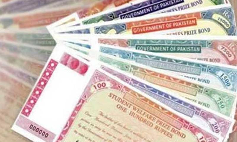 750 روپے مالیت کے پرائز بانڈ رکھنے والوں کیلئے بڑی خوشخبری