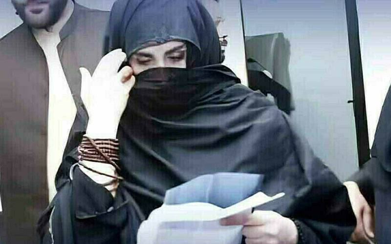 بشریٰ بی بی کی آنکھ کی سرجری مکمل