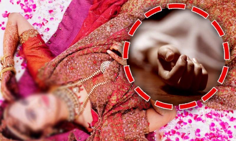 لودھراں، بیوٹی پارلر تیار ہونے آئی دلہن قتل،مقدمہ درج 