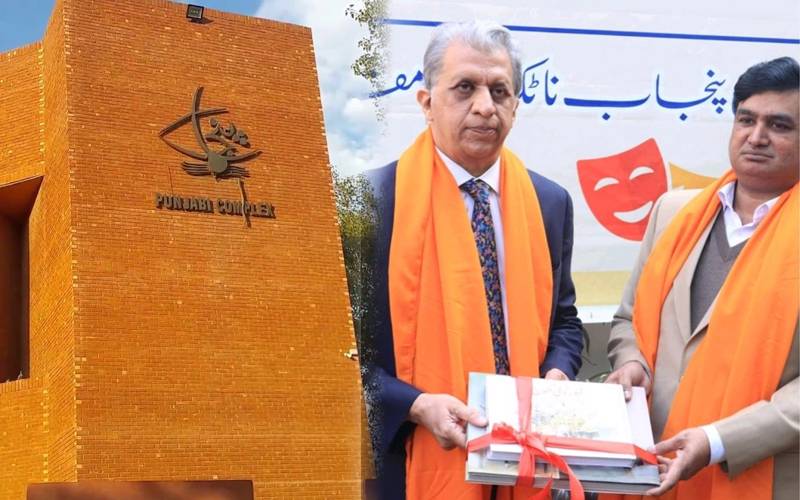  پلاک کی سال 2026  کی پہلی سہ ماہی کی کارکردگی، نیوز لیٹر جاری