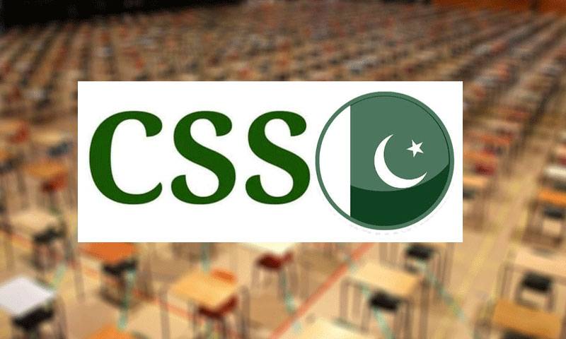  سی ایس ایس 2025  میں کامیاب ہونیوالوں کی 327 اسامیوں پر بھرتی کا اعلان 
