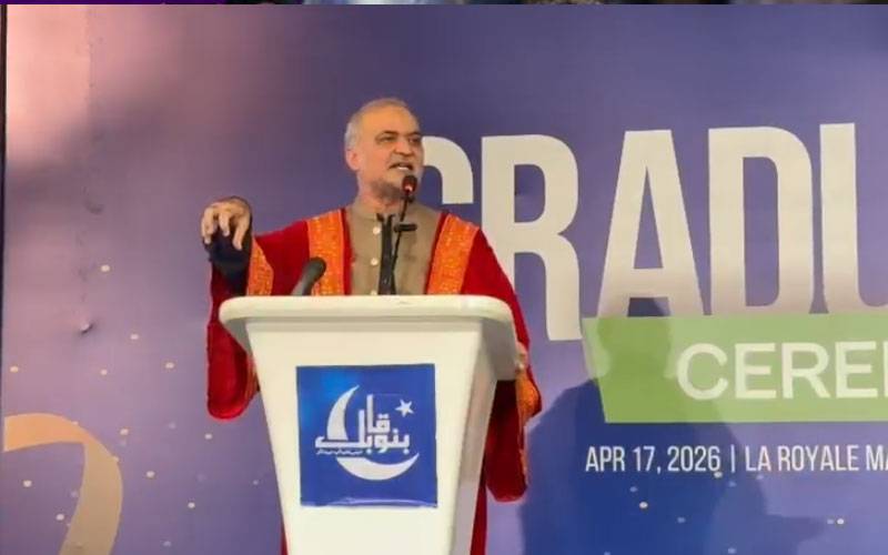 جماعت اسلامی بنو قابل پروگرام کے ذریعے جنریشن زی کو بہتری کی طرف لارہی ہے، حافظ نعیم الرحمان