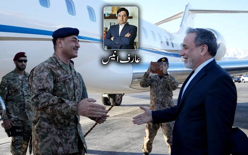 پاکستان کا جگرا دیکھو!