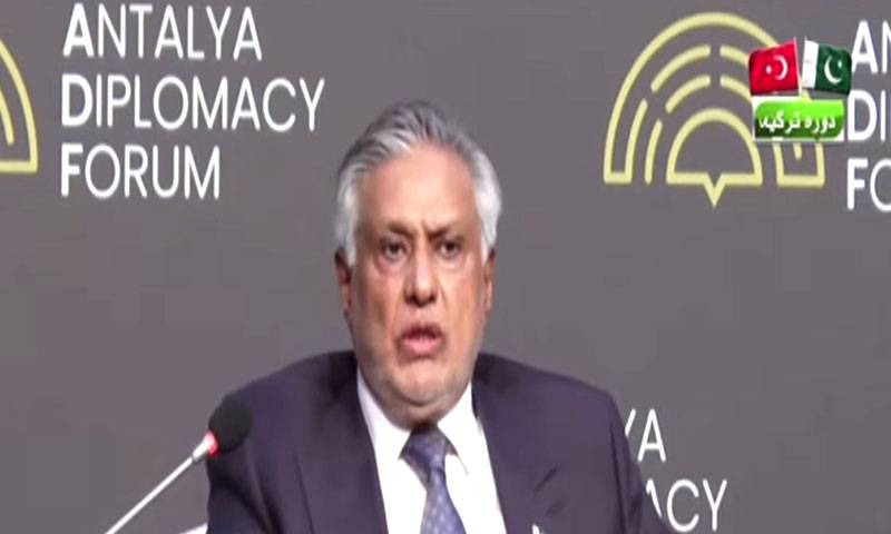 جنوبی ایشیا کی ترقی کیلئے تجارت، مضبوط روابط کا فروغ ناگزیر ہے:اسحاق ڈار 