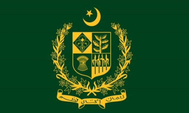 وفاقی حکومت نے سول سرونٹس کنڈکٹ رولز 2026 نافذ کردیا