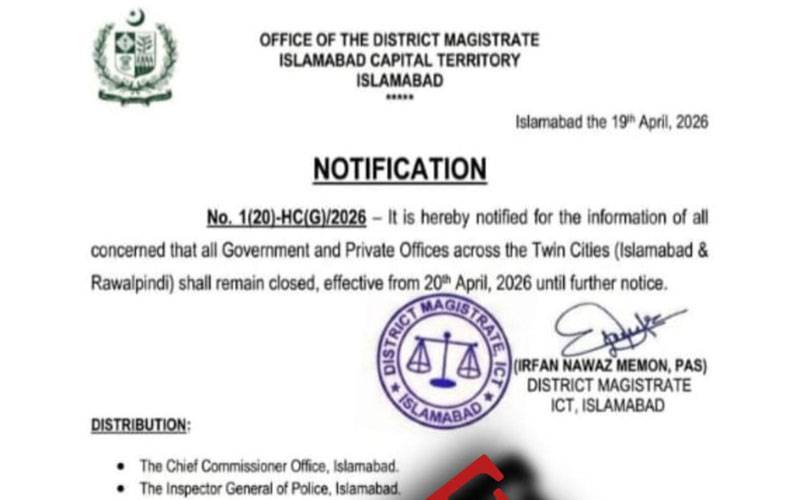  اسلام آباد اور راولپنڈی میں آج کوئی چھٹی نہیں، سوشل پلیٹ فارمز پر وائرل نوٹیفیکیشن فیک نکلا