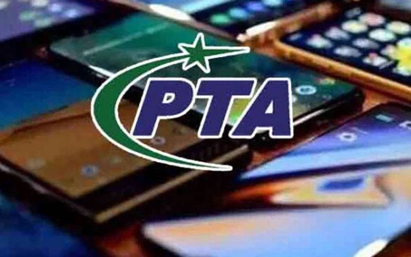  پاکستان ٹیلی کمیونیکیشن اتھارٹی نے شہریوں کو خبردار کر دیا 