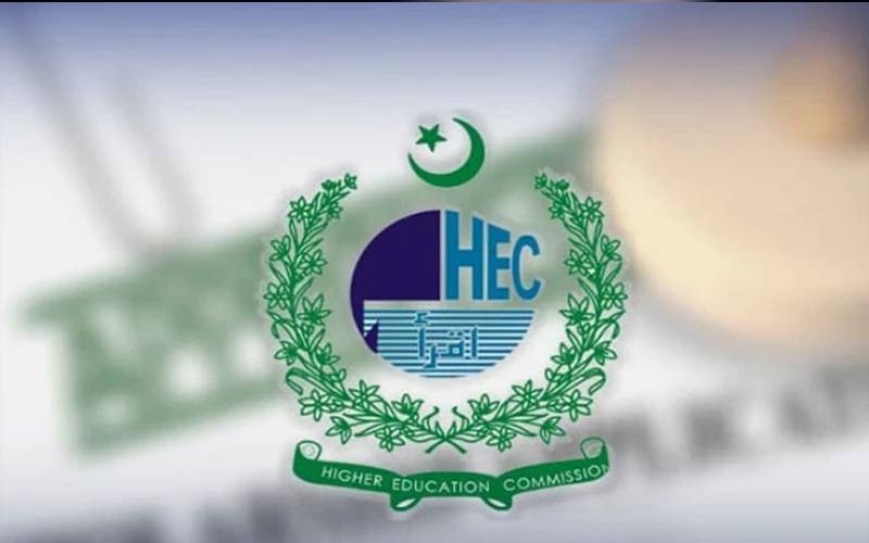 بغیر اجازت نئی یونیورسٹی یا سب کیمپس کے قیام پر فوری پابندی عائد