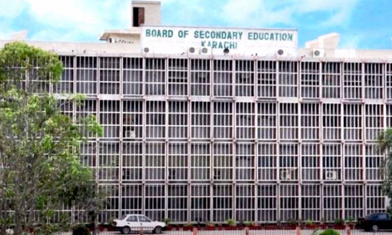 کراچی میٹرک امتحانات: رپورٹنگ سیل میں 141 امیدواروں کے خلاف شکایات درج