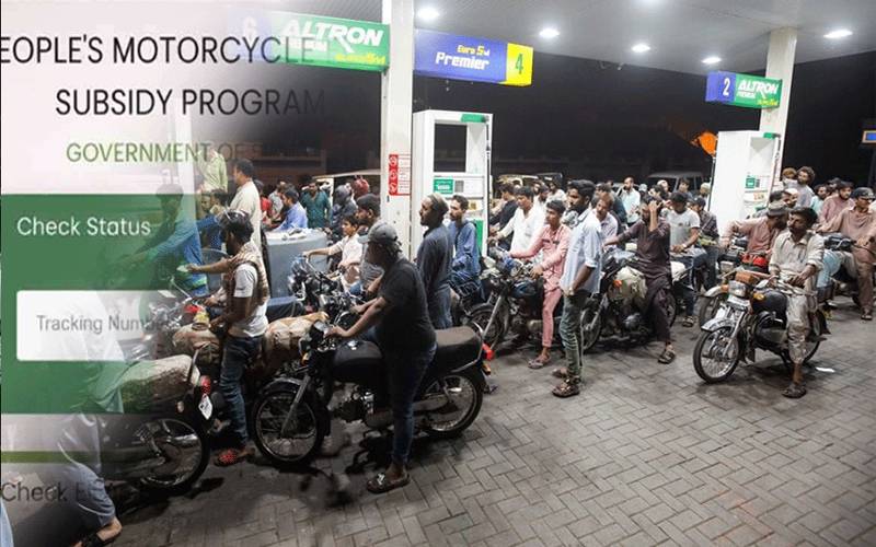 فیول ریلیف پروگرام کے تحت 2000 روپے منتقل ہونا شروع ، ابھی چیک کریں