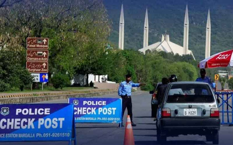 اسلام آباد: ریڈ زون میں سکول اور دفاتر کل بھی بند رہیں گے