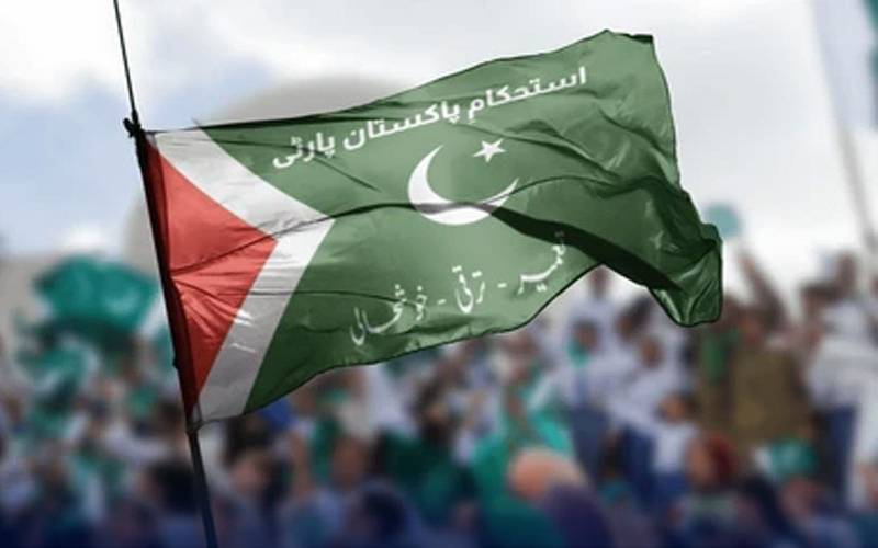 گلگت بلتستان الیکشن: استحکام پاکستان پارٹی کے امیدواروں کا اعلان
