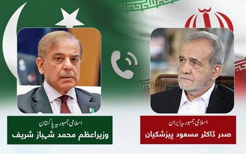  وزیراعظم شہباز شریف کی ایران کے صدر مسعود پیزشکیان سے فون پر بات چیت