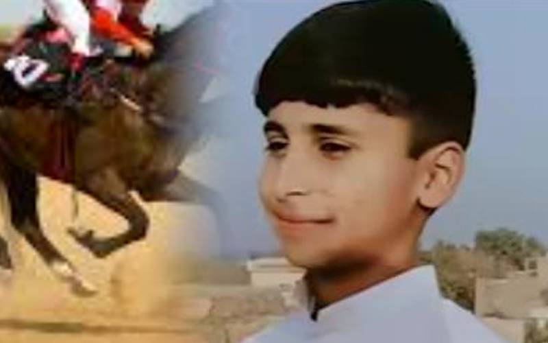 گجرات؛امیروں کا شوق گھڑسواری غریب بچے کی جان لے گیا