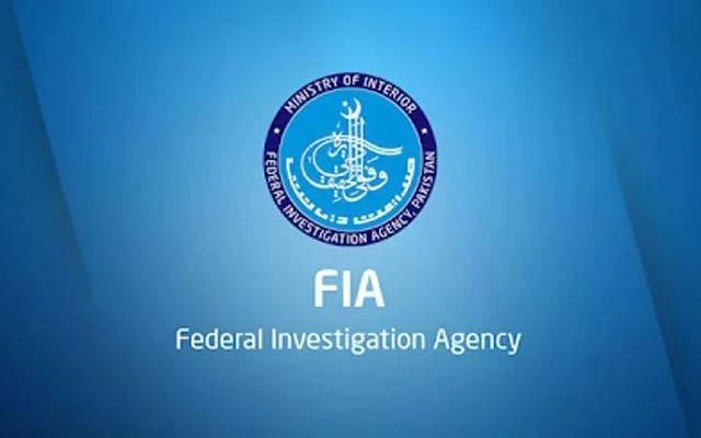 ایف آئی اے کی کامونکی میں کارروائی، انسانی اسمگلر کو گرفتار کر لیا
