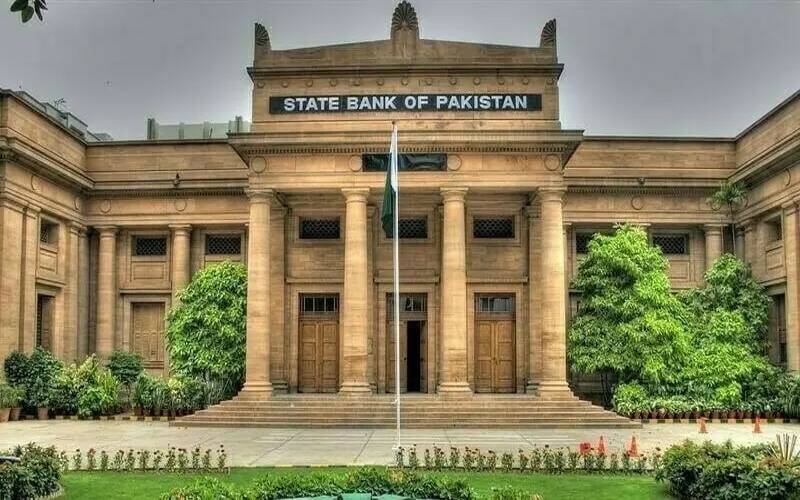اسٹیٹ بینک کا مانیٹری پالیسی اجلاس آج ہوگا 