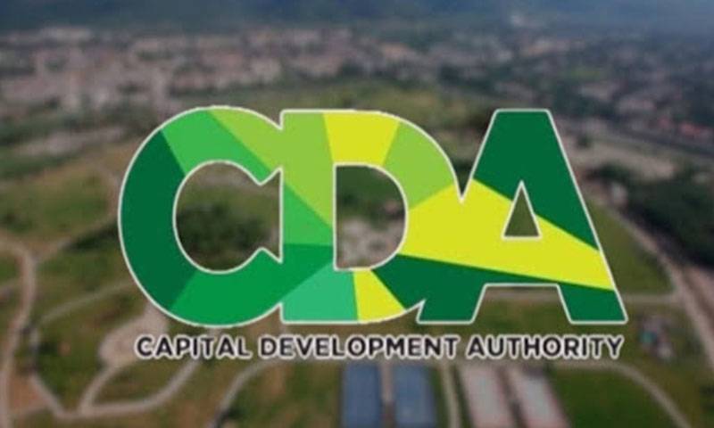 سی ڈی اے میں کرپشن کیخلاف کریک ڈاون ،اسسٹنٹ منیجر عہدے سے فارغ