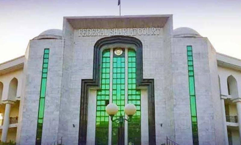 وفاقی آئینی عدالت میں فل کورٹ اجلاس، تمام ججز کی شرکت 