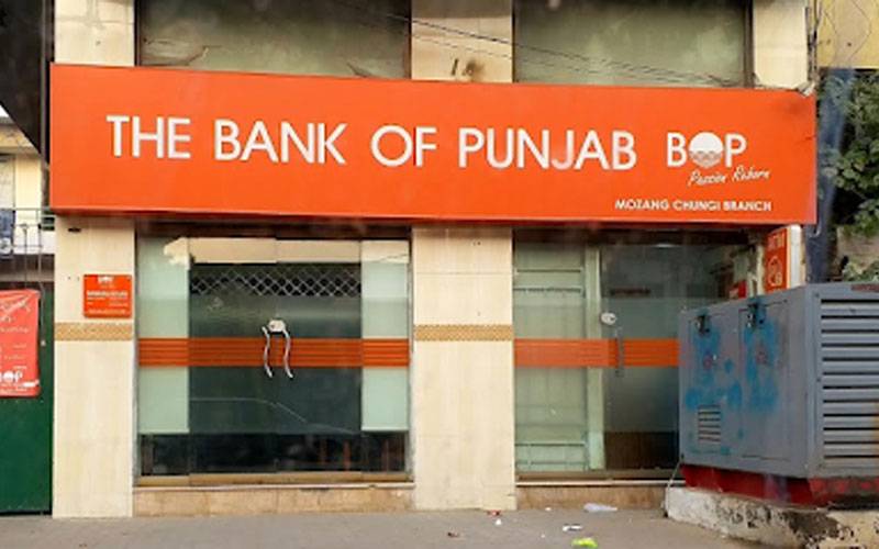   پنجاب حکومت کی نئی پالیسی   سرکاری فنڈز کی تجارتی بینکوں میں سرمایہ کاری ہوگی 