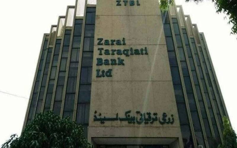 زرعی ترقیاتی بینک کی نجکاری کیلئے اہم فیصلہ