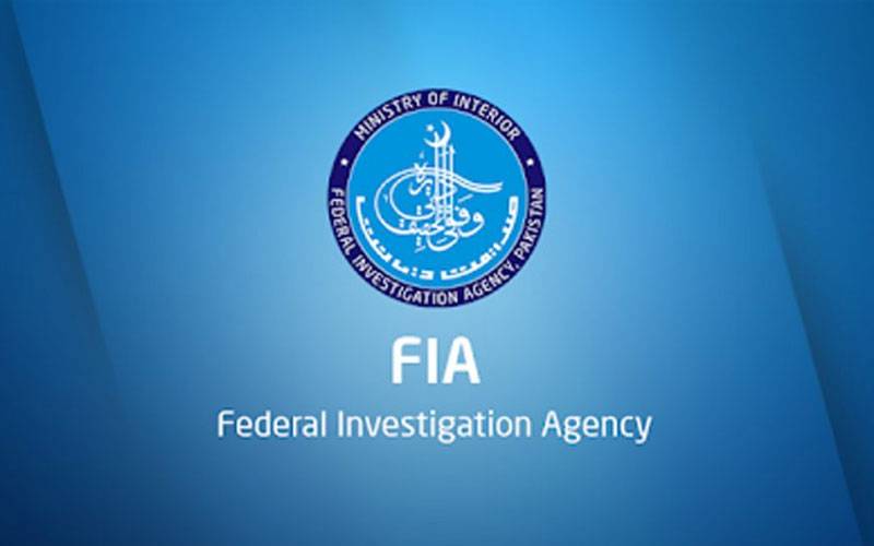 ایف آئی اے میں ترقی پانے والے 110نئے انسپکٹروں  کو پوسٹنگ مل گئی