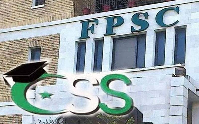 CSS امتحان میں کشمیری خواتین کی شاندار کامیابی