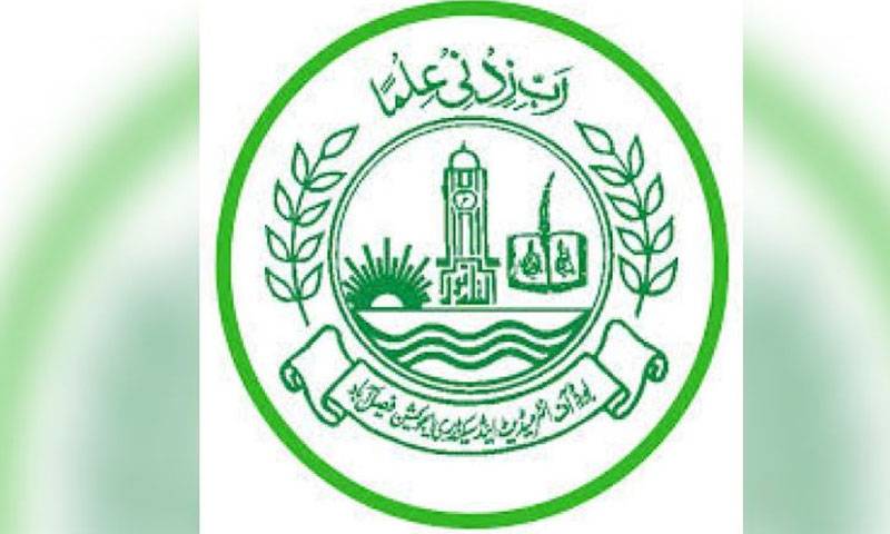 فیصل آباد بورڈ نے نہم جماعت کے داخلوں، رجسٹریشن کا شیڈول جاری کر دیا