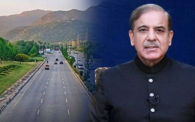 وزیرِ اعظم نے ون-کانسٹیٹیوشن ایونیو کے معاملے پر اعلی سطح کمیٹی تشکیل دے دی